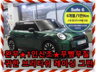 쿠퍼 S 중고차